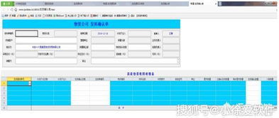 告別紛雜,用一個軟件管理公司 讓oa erp crm數(shù)據完全同步 代碼