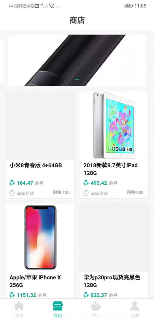 趣分類(lèi)系統(tǒng)開(kāi)發(fā)趣分類(lèi)系統(tǒng)app定制 專(zhuān)業(yè)開(kāi)發(fā),品質(zhì)保障