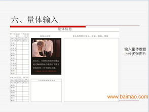 服裝3d定制系統軟件,服裝3d定制系統軟件生產廠家,服裝3d定制系統軟件價格