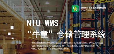 軟件系統(tǒng)定制開發(fā) 價(jià)格、批發(fā)與行業(yè)解析